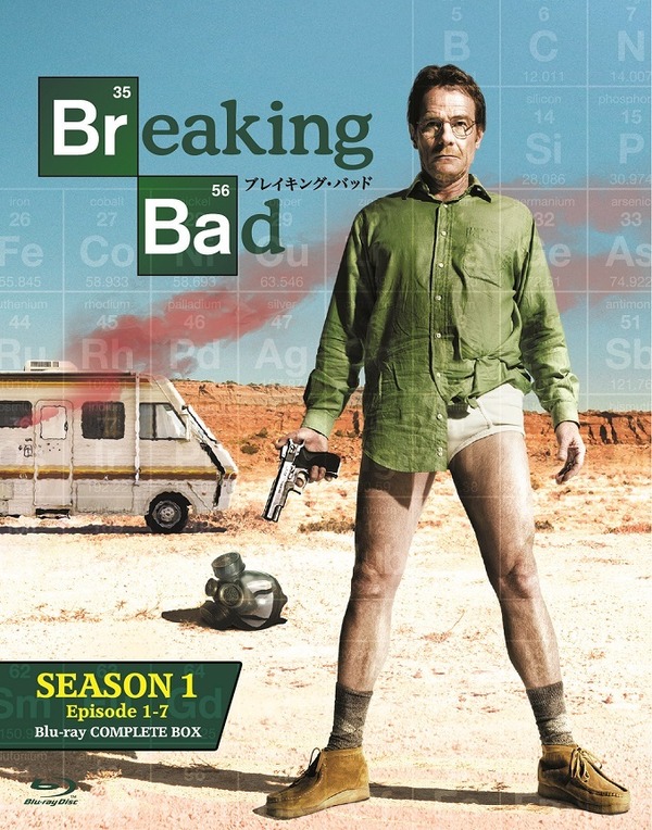 「ブレイキング・バッド」SEASON1　（C）2008 Sony Pictures Television Inc. All Rights Reserved.