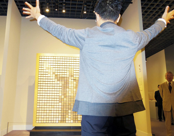 「木の鏡（Wooden Mirror）」に大はしゃぎの八嶋智人／「だまし絵II 進化するだまし絵」のオープニングセレモニー