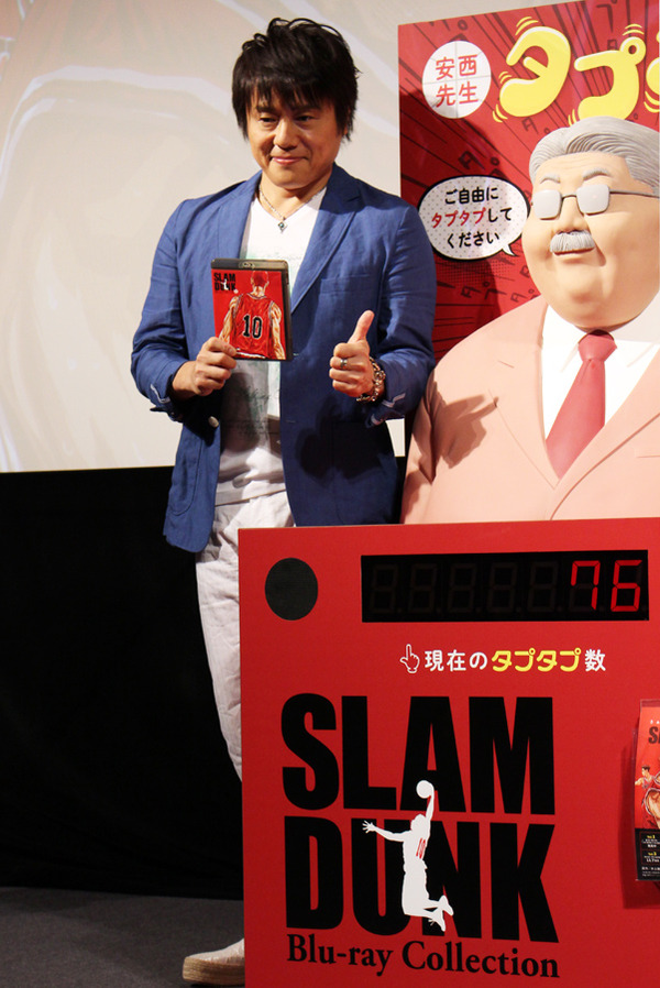 草尾毅(桜木花道役)／「SLAM DUNK」ファンミーティング