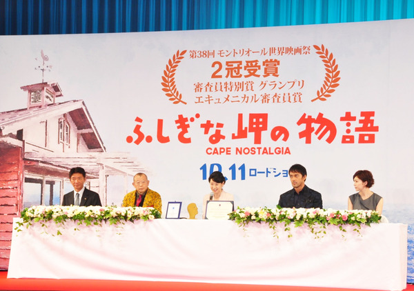 吉永小百合＆阿部寛＆竹内結子＆笑福亭鶴瓶＆成島出(監督)／『ふしぎな岬の物語』受賞報告会見