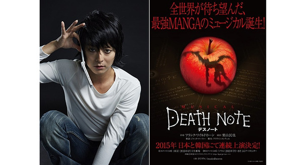 （C）DEATHNOTEthemusical