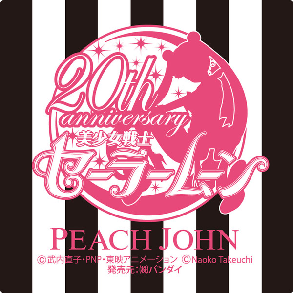 美少女戦士セーラームーン」×「PEACH JOHN」コラボ第2弾