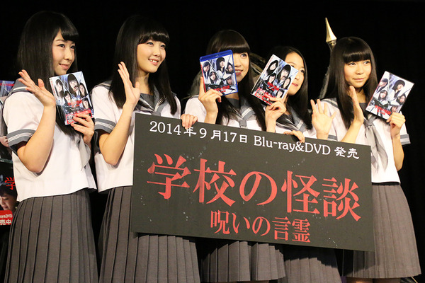 「東京女子流」メンバー（小西彩乃、山邊未夢、新井ひとみ、中江友梨、庄司芽生）／『学校の怪談 呪いの言霊』Blu-ray＆DVD発売記念イベント