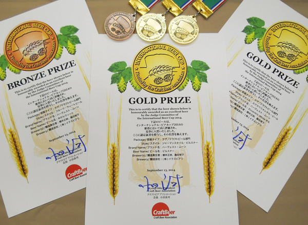 ＩＢＣ受賞メダル(C) Disney