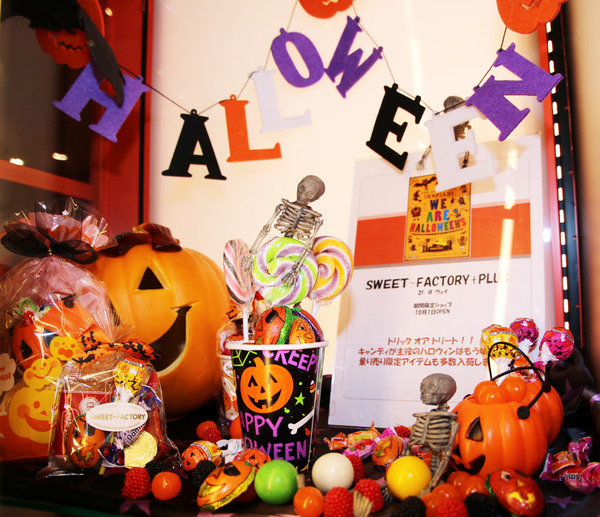 ハロウィーンイベント「WE ARE HALLOWEENS」 in イクスピアリ（東京ディズニーリゾート内）