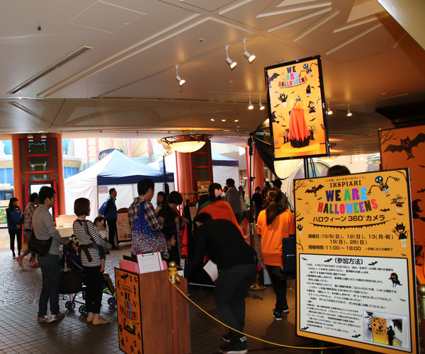 ハロウィーンイベント「WE ARE HALLOWEENS」 in イクスピアリ（東京ディズニーリゾート内）