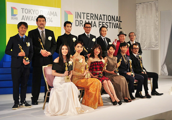 「東京ドラマアウォード2014」