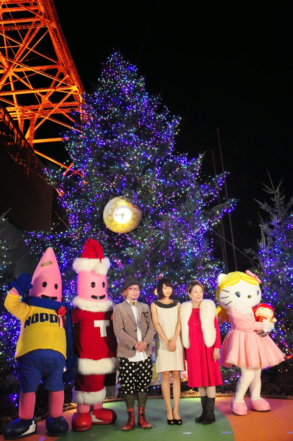 有村架純＆由紀さおり＆増田セバスチャン（監督）＆くるみ割りキティちゃん＆ノッポン／『くるみ割り人形』クリスマスツリー点灯式 in 東京タワー