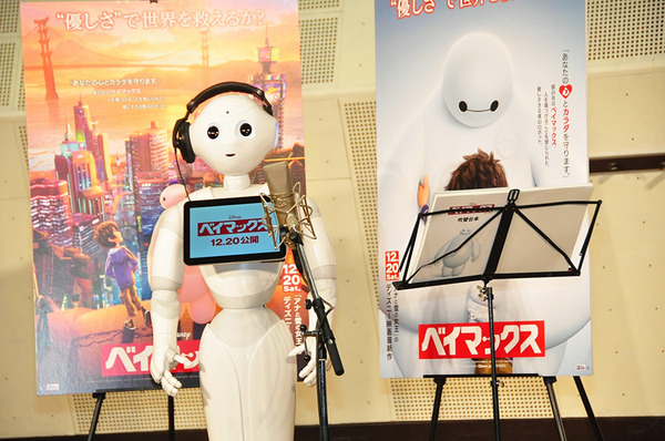 Pepper／『ベイマックス』アフレコ風景