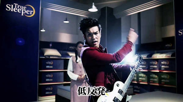 ハードロッカーに変身した、北村一樹／「トゥルースリーパー」シリーズ新TVCM