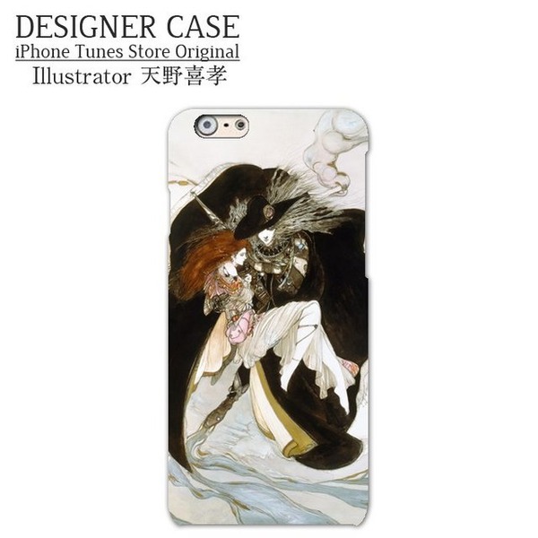 天野喜孝デザインのiPhoneケースが数量限定で販売中、『FF』シリーズや『吸血鬼ハンターD』など全7種