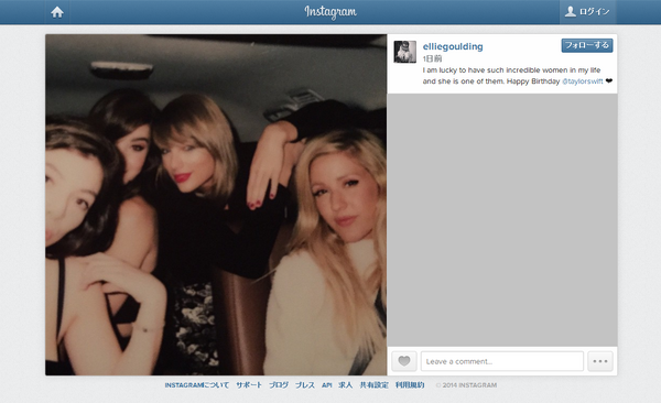 エリー・ゴールディングのインスタグラムより