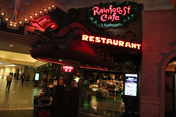 「レインフォレスト カフェ日本1号店」