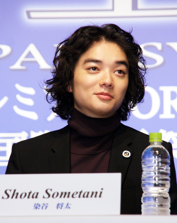 染谷将太