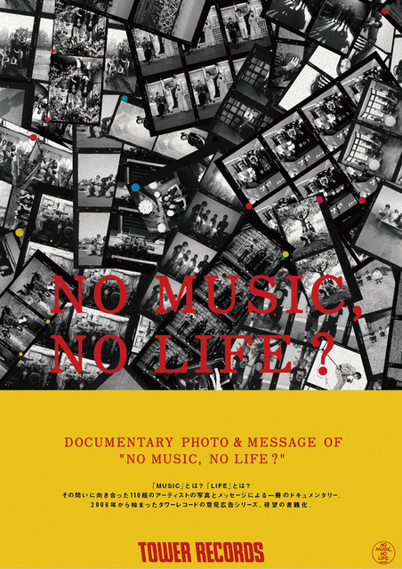写真集『DOCUMENTARY PHOTO & MESSAGE OF “NO MUSIC,NO LIFE?”』の発売を記念した写真展が開催