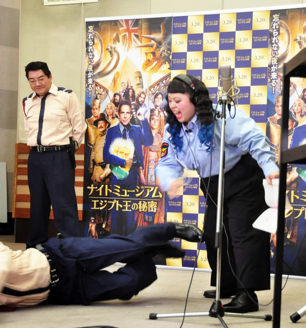 護身術を学びながらアフレコに挑んだ、渡辺直美／『ナイトミュージアム エジプト王の秘密』公開アフレコ