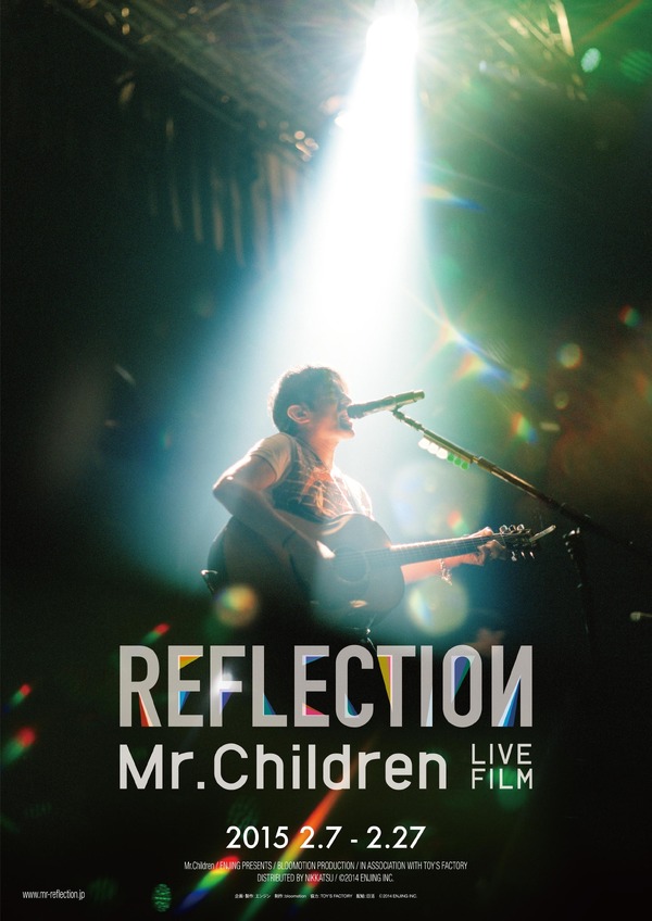 『Mr.Children REFLECTION』-(C) 2014 ENJING INC.