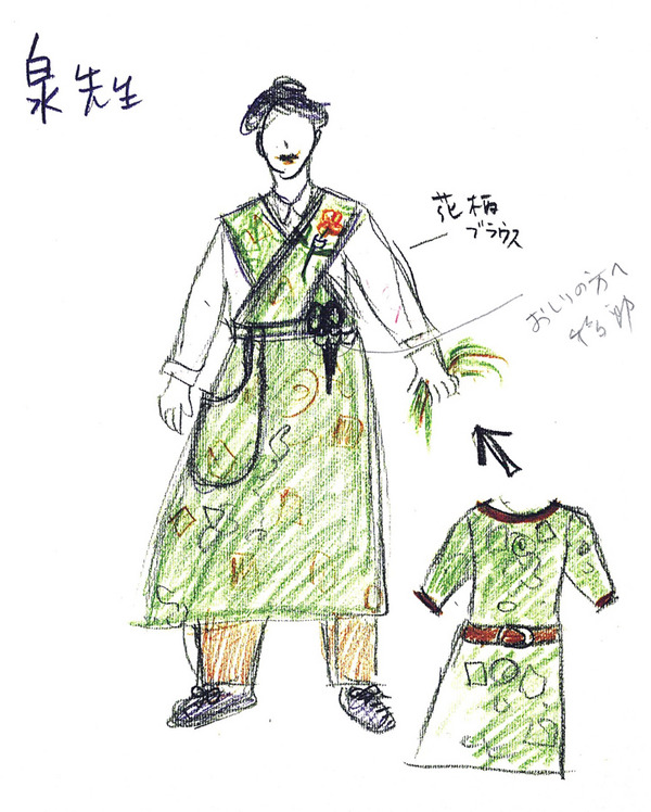 泉先生(中尾ミエ)に捧げる死に装束／デザイナー・伊藤佐智子が描いた『繕い裁つ人』衣装デザイン画