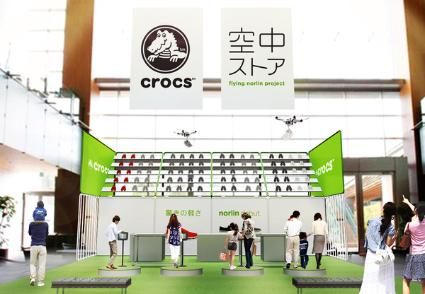 東京ミッドタウンにて、クロックス×ドローンによる世界初の空中ストア開催！