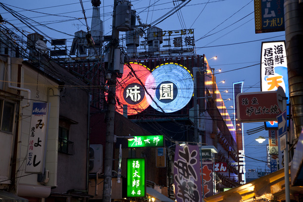 『味園ユニバース』-(C) 2015『味園ユニバース』製作委員会