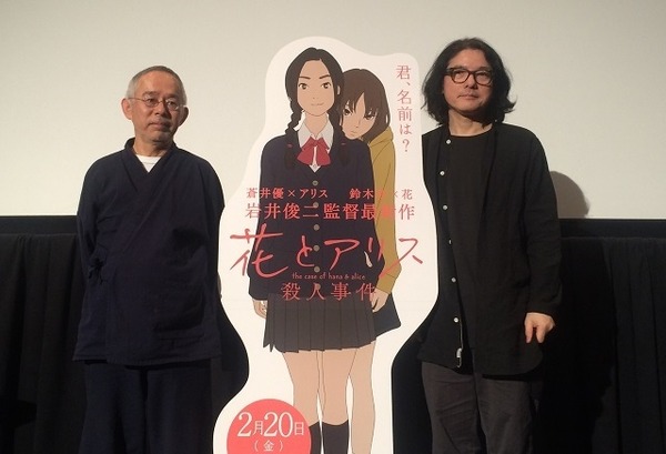 鈴木敏夫Pが明かす、岩井俊二監督の長編アニメ「花とアリス殺人事件」誕生秘話