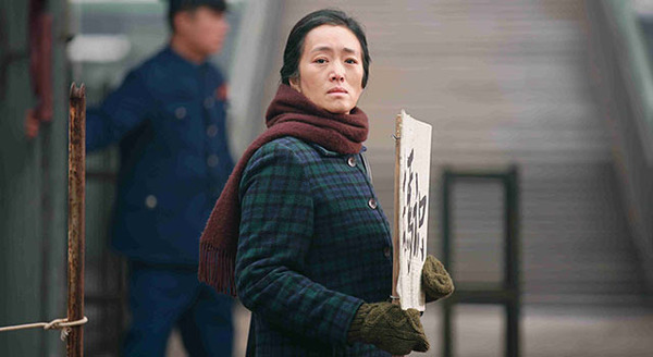 チャン・イーモウ監督×コン・リー主演／『妻への家路』　(C) 2014, Le Vision Pictures Co.,Ltd. All Rights Reserved