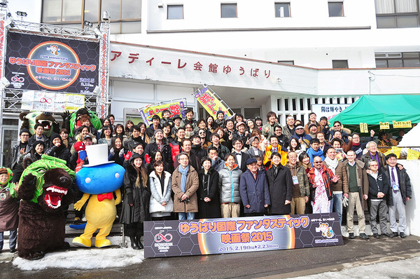 「ゆうばり国際ファンタスティック映画祭2015」“さよならビュッフェ”