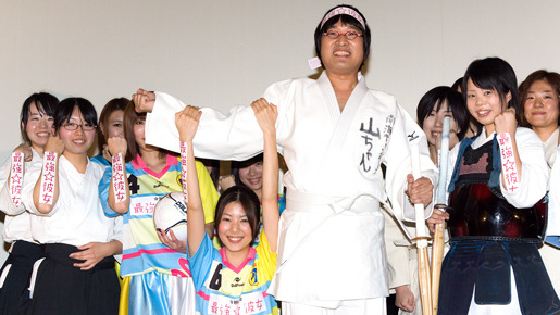 『最強☆彼女』試写会にて　“最強ガールズ”に囲まれる山里亮太