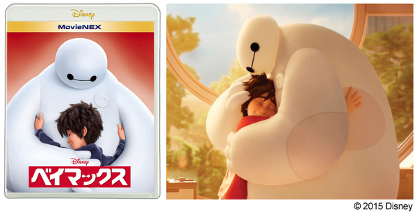 名ハグシーン続々『ベイマックス』　(C)2015 Disney