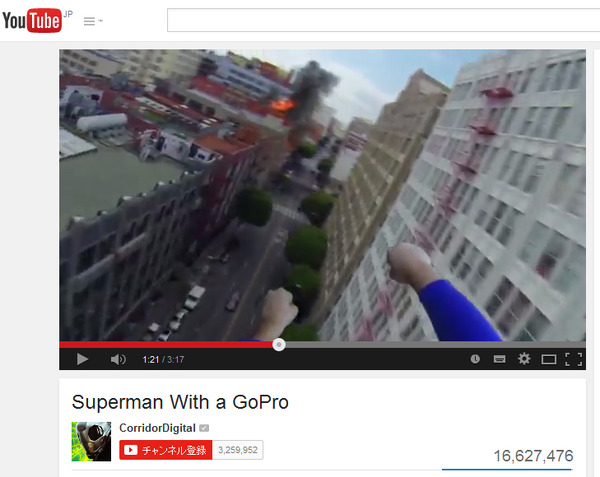 ドローンでスーパーマン気分？「Superman With a GoPro」CorridorDigital／You Tubeキャプチャ