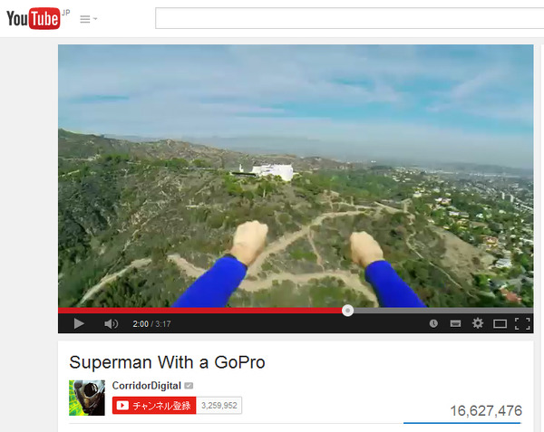 ドローンでスーパーマン気分？「Superman With a GoPro」CorridorDigital／You Tubeキャプチャ