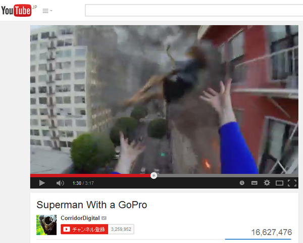 ドローンでスーパーマン気分？「Superman With a GoPro」CorridorDigital／You Tubeキャプチャ