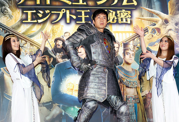 徳井義実／『ナイト ミュージアム／エジプト王の秘密』公開直前イベント in 国立科学博物館