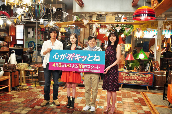 藤木直人＆水原希子＆阿部サダヲ＆山口智子／「心がポキっとね」記者会見