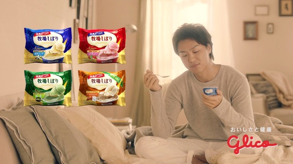 「牧場しぼり」のCMに出演する「EXILE」TAKAHIRO