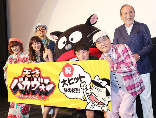 濱田岳、FROGMAN、瀧本美織、犬山イヌコ、上島竜兵（ダチョウ倶楽部）、村井國夫／『天才バカヴォン～蘇るフランダースの犬～』初日舞台挨拶