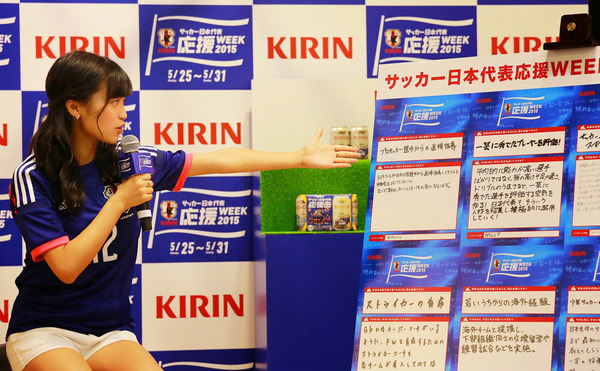 小島瑠璃子／「サッカー日本代表応援WEEK2015」キックオフイベント