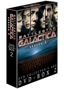 「GALACTICA／ギャラクティカ」【承：season 2】DVD-BOX 2　Film -(C) 2005/2006 Universal Studios. All Rights Reserved.