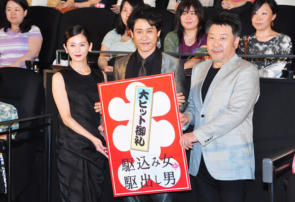 陽月華、大泉洋、原田眞人監督／『駆込み女と駆出し男』大ヒット舞台挨拶