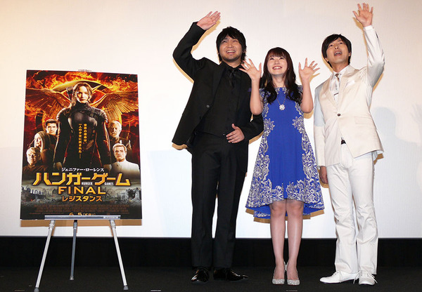 中村悠一、水樹奈々、神谷浩史／『ハンガー・ゲーム FINAL： レジスタンス』公開記念舞台挨拶