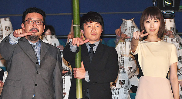 中村義洋監督、濱田岳、戸田恵梨香／『予告犯』初日舞台挨拶