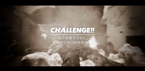 【刺激を楽しめ】篠崎愛の“鬼ごっこ” | PEPSI STRONG BAR HARAJUKU