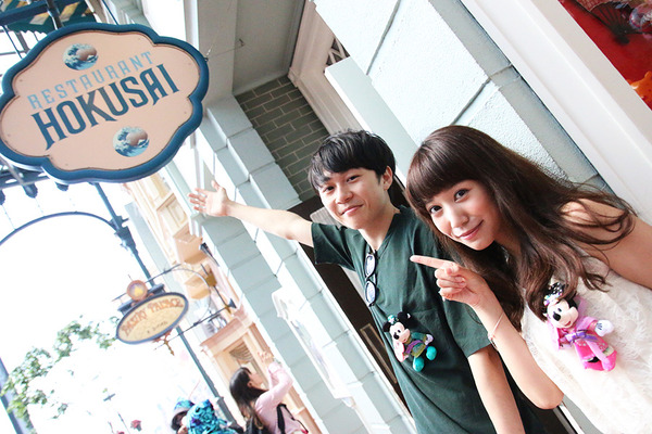 「れすとらん北齋」in　東京ディズニーランド