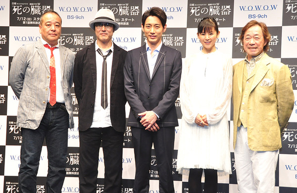 小泉孝太郎、豊原功補、小西真奈美、武田鉄矢／WOWOW連続ドラマ「死の臓器」完成披露試写会