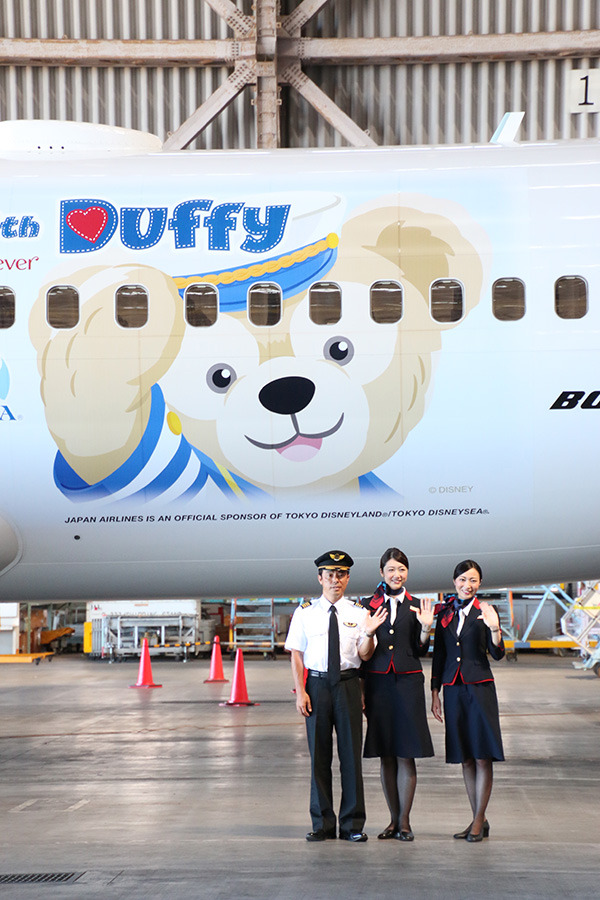 JALハッピージャーニーエクスプレス