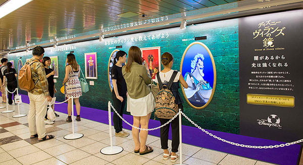 「ヴィランズの鏡」が新宿駅に登場