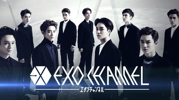 「EXO CHANNEL」