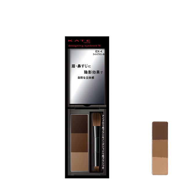 「デザイニングアイブロウN」