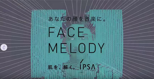 「IPSA FACE MELODY」