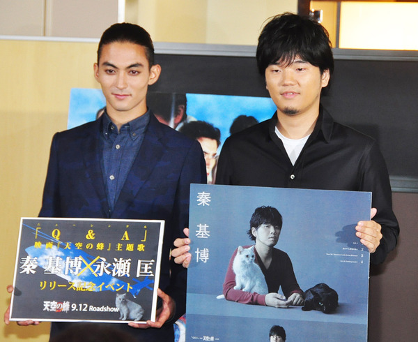 永瀬匡＆秦基博／『天空の蜂』トークイベント
